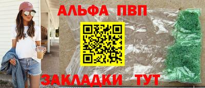 мескалин Усть-Илимск
