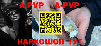 а пвп мука Усть-Джегута