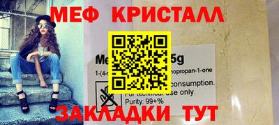 экстази Уссурийск