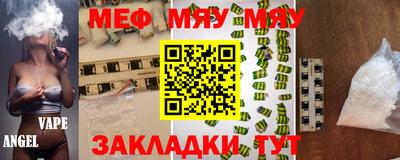 а пвп мука Усть-Джегута