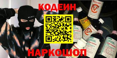 мескалин Усть-Илимск
