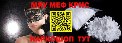 мескалин Усть-Илимск