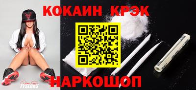 экстази Уссурийск