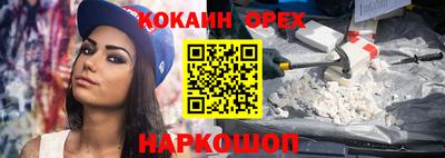 экстази Уссурийск