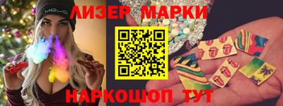 мескалин Усть-Илимск