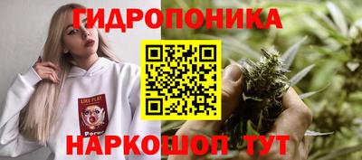 мескалин Усть-Илимск