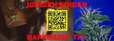 мескалин Усть-Илимск