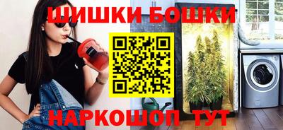 мескалин Усть-Илимск