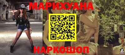 мескалин Усть-Илимск