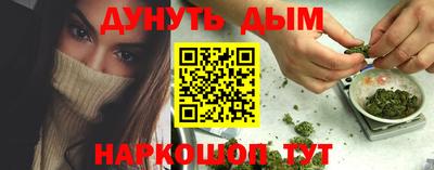 а пвп мука Усть-Джегута