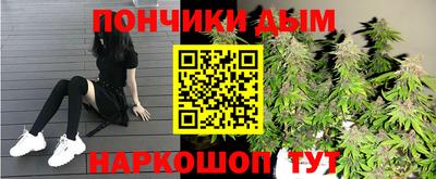 а пвп мука Усть-Джегута