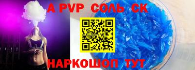 экстази Уссурийск