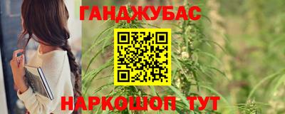 а пвп мука Усть-Джегута