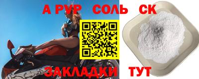 мескалин Усть-Илимск
