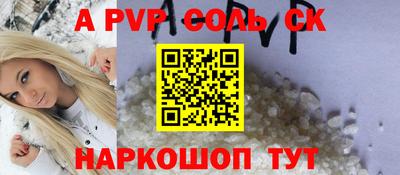 мескалин Усть-Илимск