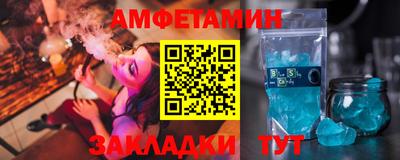 экстази Уссурийск