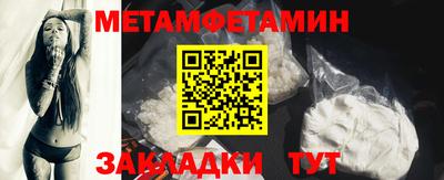 мескалин Усть-Илимск