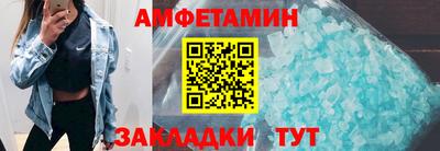 мескалин Усть-Илимск