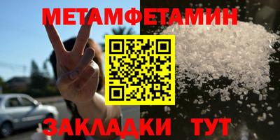 а пвп мука Усть-Джегута