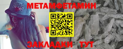 экстази Уссурийск