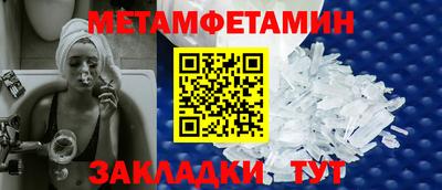 экстази Уссурийск