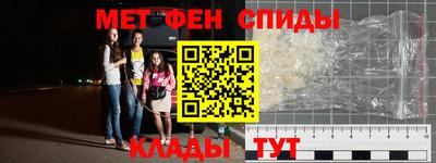 мескалин Усть-Илимск