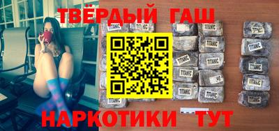 мескалин Усть-Илимск