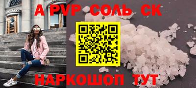 а пвп мука Усть-Джегута