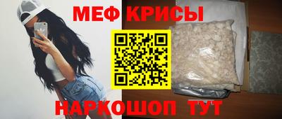 а пвп мука Усть-Джегута
