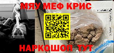 мескалин Усть-Илимск