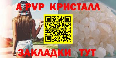 а пвп мука Усть-Джегута