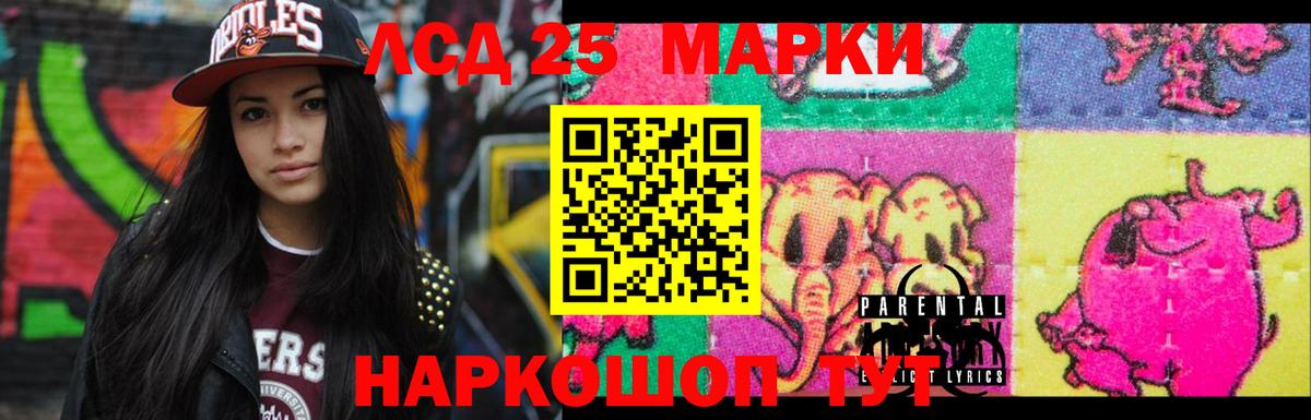ЛСД экстази кислота Брянск
