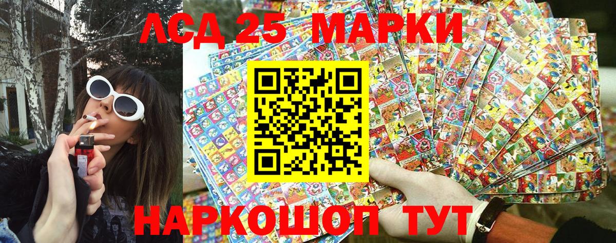 магазин продажи   Марки NBOMe 1500мкг  Вход с VPN  Брянск 