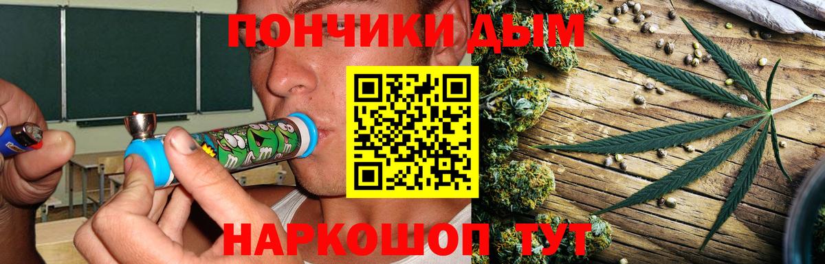 Марихуана семена Брянск